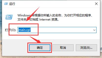 鼠标卡顿不流畅是什么原因？Win10鼠标拖动窗口有延迟解决方法