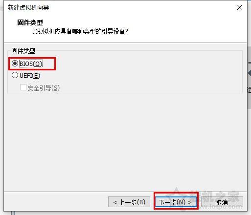 虚拟机怎么安装win10？vmware 安装win10虚拟机步骤