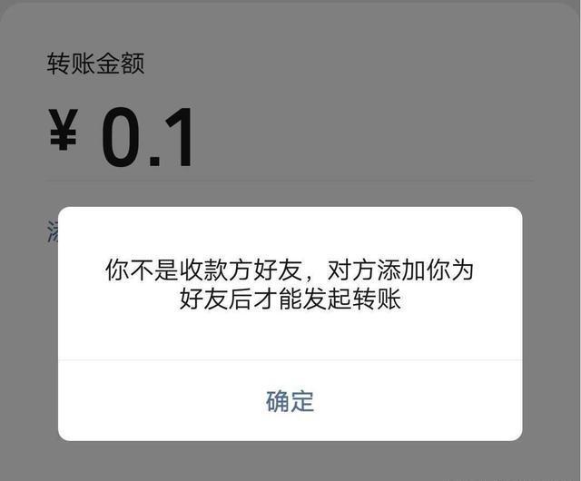 点开朋友圈是一条横线是怎么回事？教你不动声色检查微信好友状态