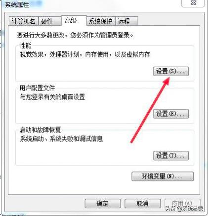 win7卡顿严重解决方法，Win7系统卡顿怎么办？