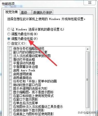 win7卡顿严重解决方法，Win7系统卡顿怎么办？