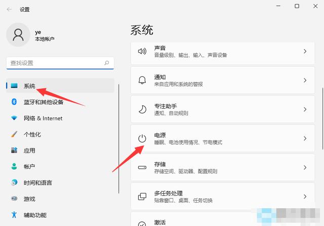 电脑屏幕怎么设置不休眠？win11电脑设置屏幕休眠时间的方法