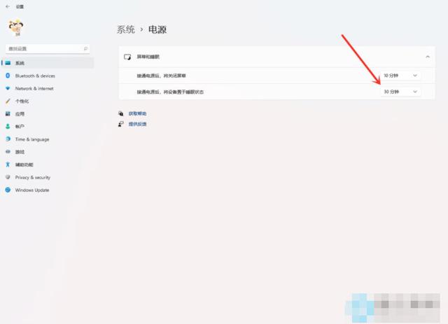 电脑屏幕怎么设置不休眠？win11电脑设置屏幕休眠时间的方法