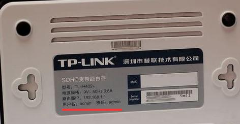 tplink原始密码是什么？无线路由器密码三种查看方法