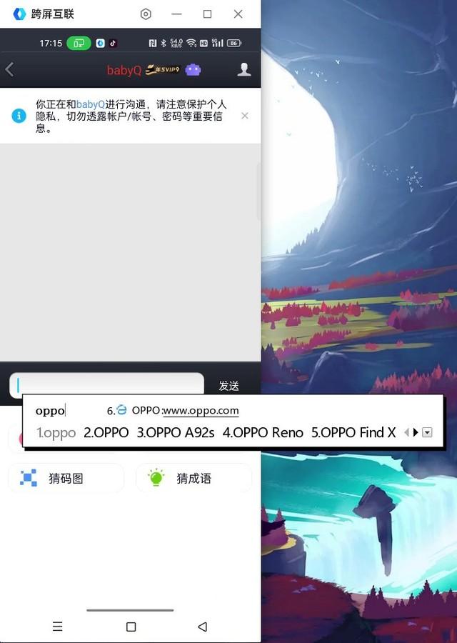 oppofindx3pro参数配置，摄影师版oppo find x3 pro 评测