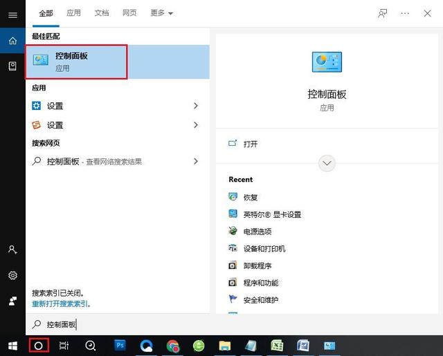 电脑注册表文件丢失或损坏怎么办？win10系统注册表损坏修复方法