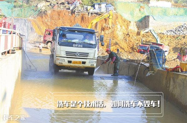 冬天洗车最好用什么水洗比较好？学会这些小技巧冬季洗车不烦恼