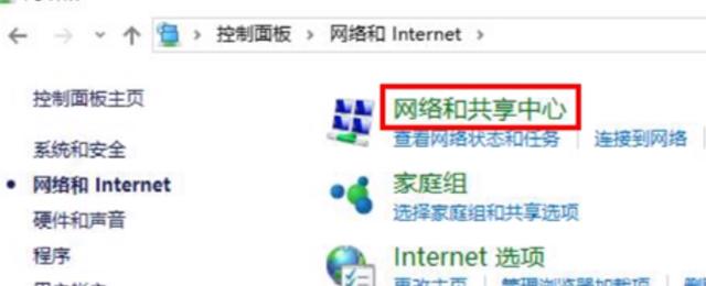 笔记本共享wifi如何设置？笔记本电脑设置wifi热点详细教程