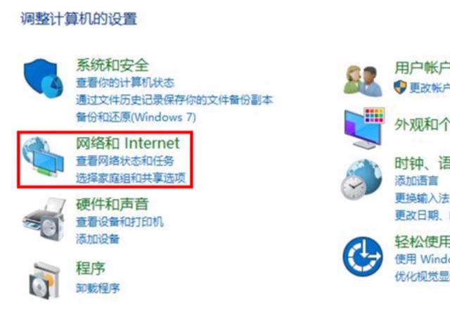 笔记本共享wifi如何设置？笔记本电脑设置wifi热点详细教程