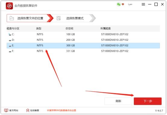 电脑硬盘坏了能修复吗？修复硬盘恢复数据的方法