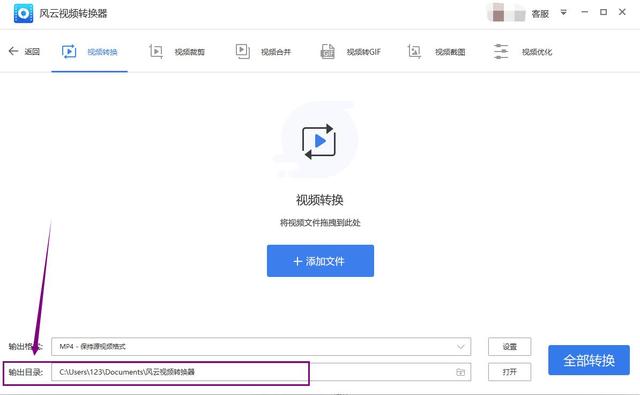 爱奇艺qsv转换mp4最简单方法，qsv文件怎么转换成mp4格式？