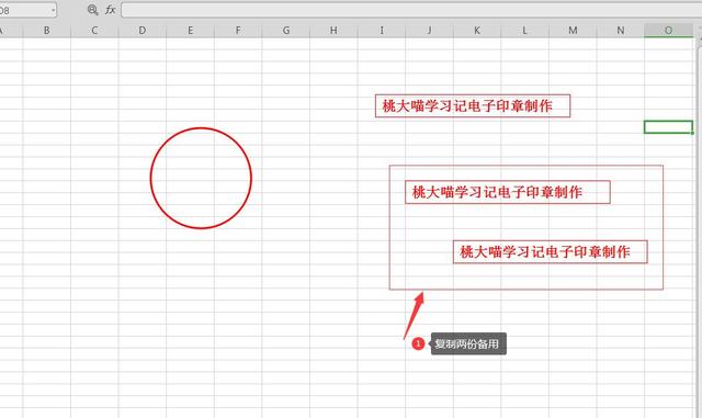 怎么弄电子公章？excel做印章最简单的方法