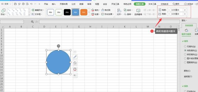 怎么弄电子公章？excel做印章最简单的方法