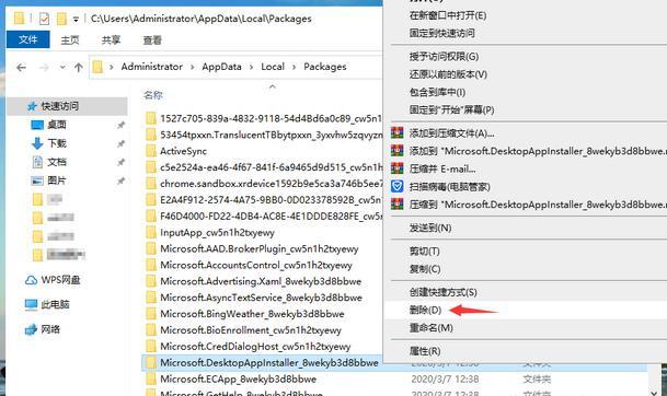 浏览器闪退是什么原因？win10 系统浏览器闪退解决办法