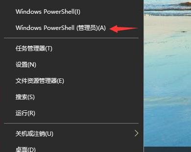 浏览器闪退是什么原因？win10 系统浏览器闪退解决办法