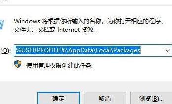 浏览器闪退是什么原因？win10 系统浏览器闪退解决办法