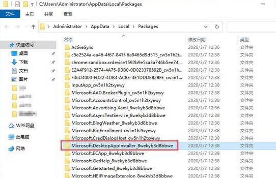 浏览器闪退是什么原因？win10 系统浏览器闪退解决办法