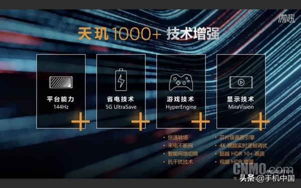 iqoo z1手机参数，iqooz1测评值不值得买