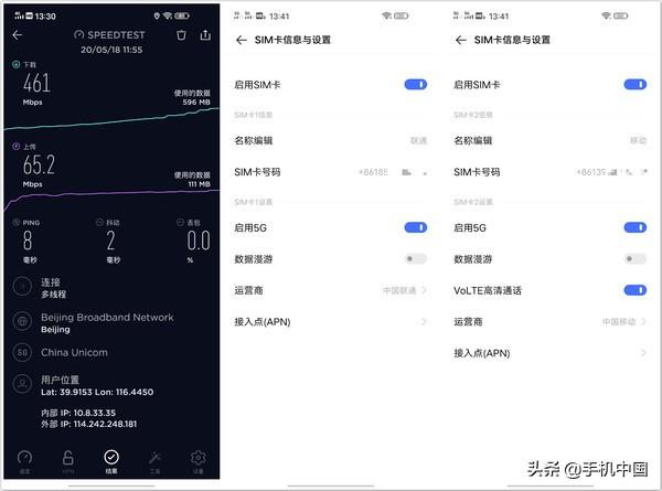 iqoo z1手机参数，iqooz1测评值不值得买