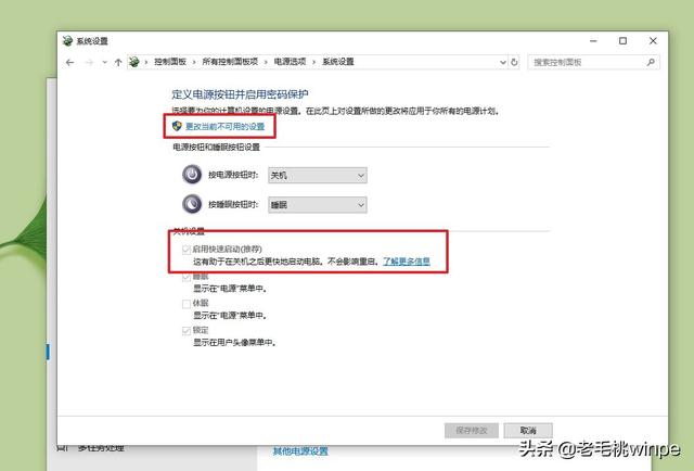 windows10关机快捷键是什么？win10设置快速关机最简单方法