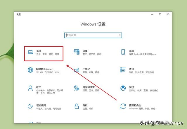 windows10关机快捷键是什么？win10设置快速关机最简单方法