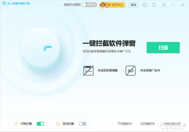 什么杀毒软件好？适合电脑安装的杀毒软件推荐