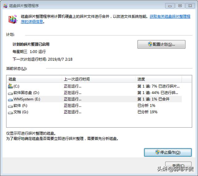 电脑怎么清除缓存？深度清理垃圾文件的方法