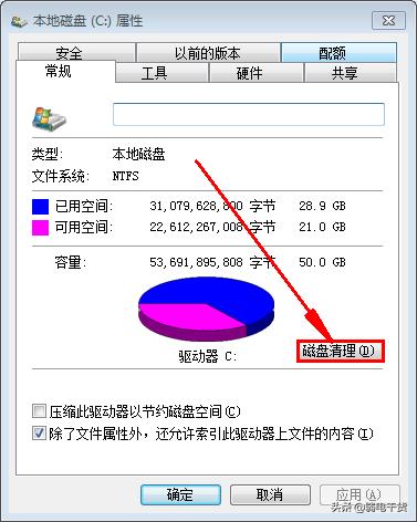 电脑怎么清除缓存？深度清理垃圾文件的方法