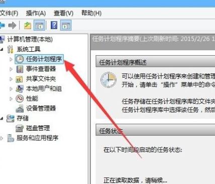 win10玩游戏禁用输入法怎么打开？win10打游戏时关闭输入法的方法