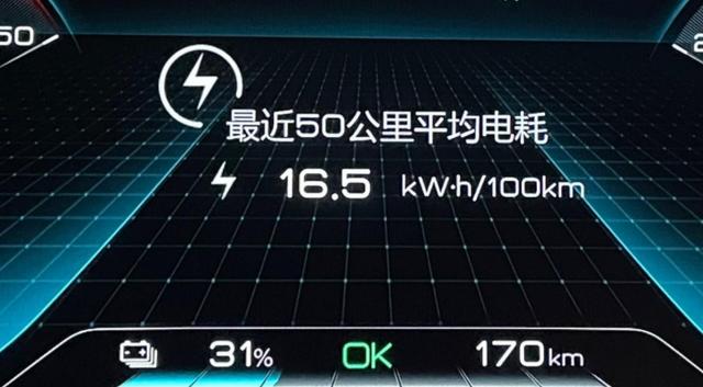 新能源车寿命到底能开几年？怎样看出新能源车的电池容量