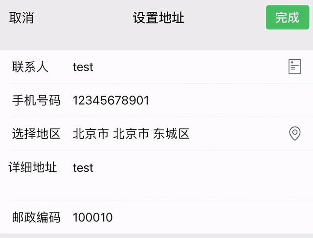 微信位置怎么设置？一文了解微信地址设置方法