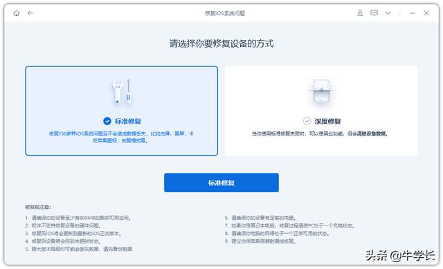 苹果手机关不了机了怎么弄？iphone 13屏幕卡顿解决办法