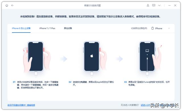 苹果手机关不了机了怎么弄？iphone 13屏幕卡顿解决办法