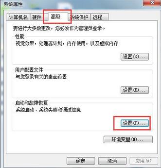 windows错误恢复启动不了怎么办？windows错误恢复解决方法教程