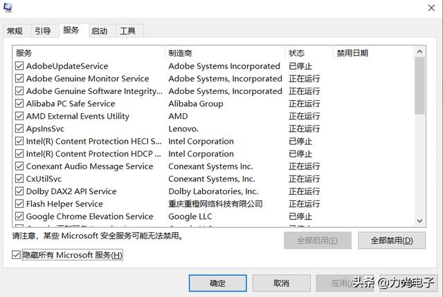 开机速度慢是什么原因？加快电脑开机速度的最佳方法