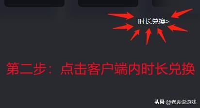 steam确认加载不出来怎么办？steam注册人机验证不显示解决办法