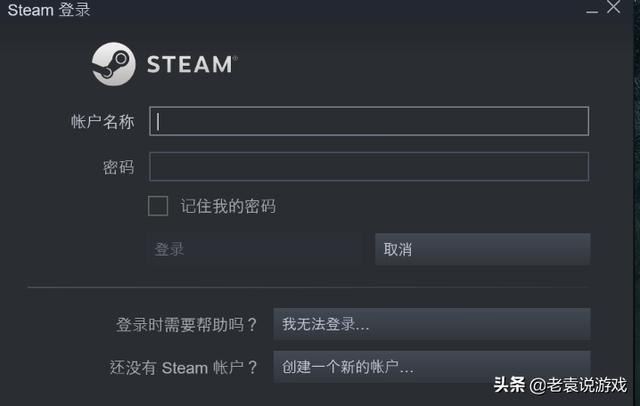 steam确认加载不出来怎么办？steam注册人机验证不显示解决办法