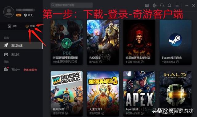 steam确认加载不出来怎么办？steam注册人机验证不显示解决办法