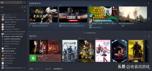 steam确认加载不出来怎么办？steam注册人机验证不显示解决办法