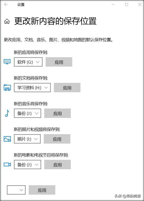 新买的电脑需要做什么？新电脑要进行的一些必要设置