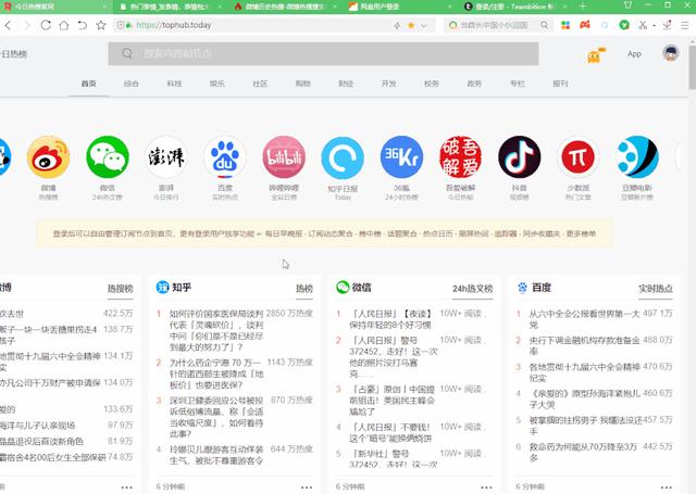 电脑怎么设置快捷键？10个超实用的Windows快捷键