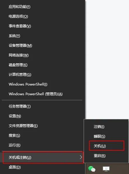 电脑怎么设置快捷键？10个超实用的Windows快捷键