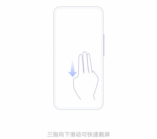 华为怎样截屏手机屏幕？华为手机居然自带九种截屏方法