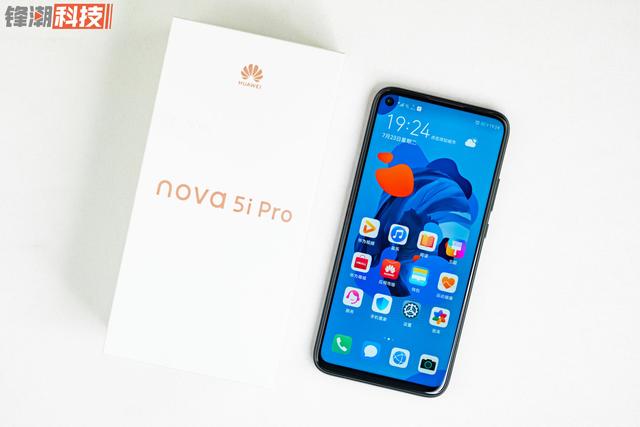 华为nova5ipro参数配置详情，华为nova5i pro2022年还值得买吗？