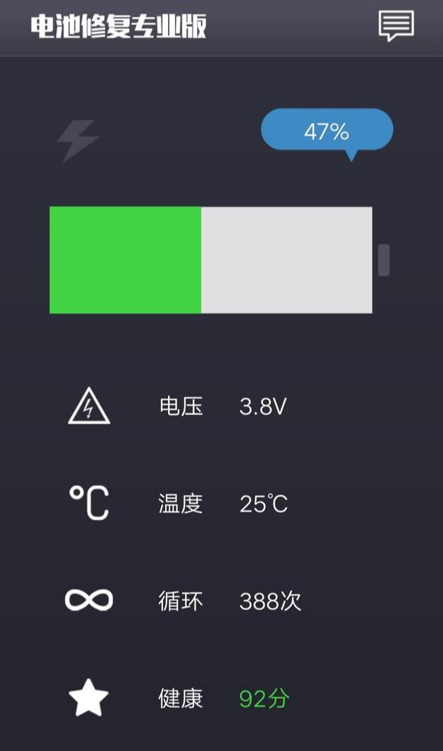 怎样修复手机电池？手机电池不耐用的解决方法