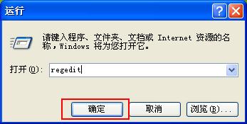 怎样彻底删除电脑软件？电脑软件卸载干净详细步骤图解