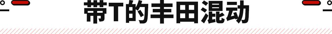 2022款传祺m8价格，传祺新一代m8宗师混动版上市