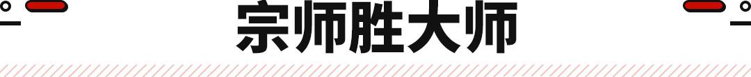 2022款传祺m8价格，传祺新一代m8宗师混动版上市