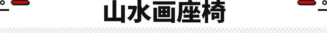 2022款传祺m8价格，传祺新一代m8宗师混动版上市