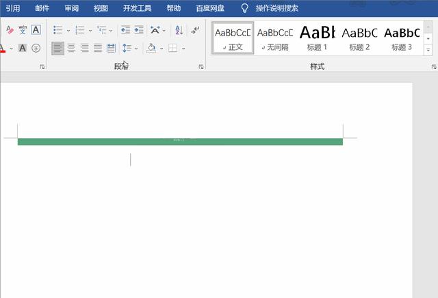 word图片不能全部显示出来咋办，word中图片显示不全如何解决？